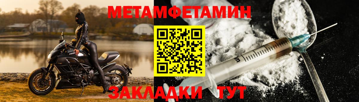 АМФ Premium Артём