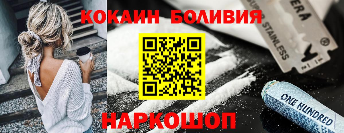КОКАИН Эквадор Артём