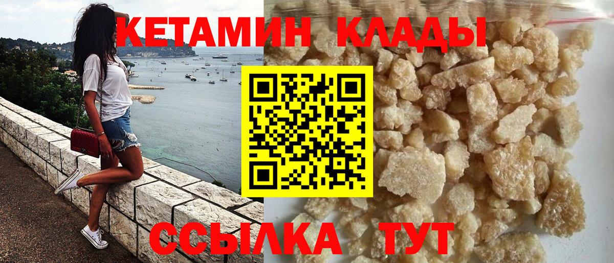 КЕТАМИН ketamine Артём