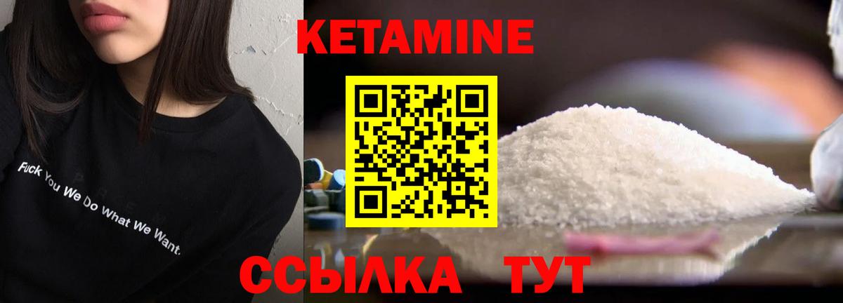 Артём  КЕТАМИН VHQ  Вход с VPN 