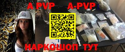 бошки Белореченск