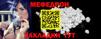 бошки Белореченск