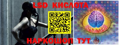 бошки Белореченск