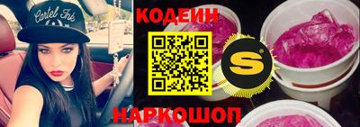 ГАЛЛЮЦИНОГЕННЫЕ ГРИБЫ Белорецк