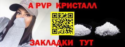 бошки Белореченск