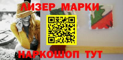 ГАЛЛЮЦИНОГЕННЫЕ ГРИБЫ Белорецк