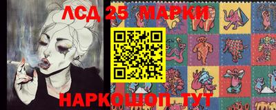 ГАЛЛЮЦИНОГЕННЫЕ ГРИБЫ Белорецк