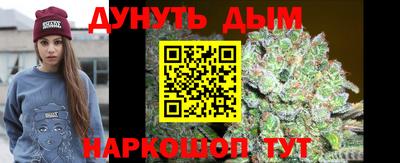 бошки Белореченск