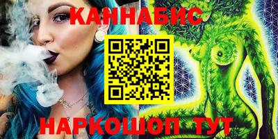 ГАЛЛЮЦИНОГЕННЫЕ ГРИБЫ Белорецк