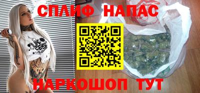 бошки Белореченск