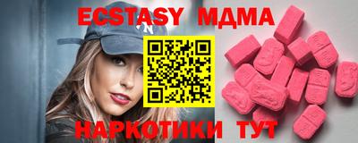 бошки Белореченск