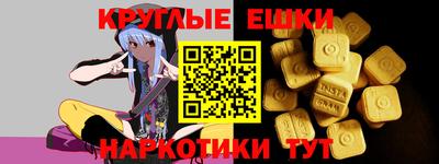 ГАЛЛЮЦИНОГЕННЫЕ ГРИБЫ Белорецк