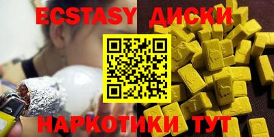 бошки Белореченск