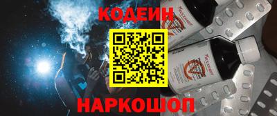 бошки Белореченск