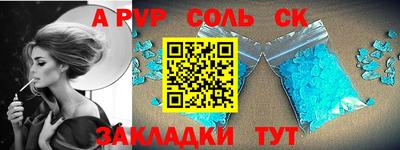 бошки Белореченск