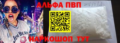 а пвп мука Бердск