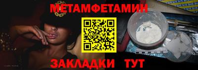 ГАЛЛЮЦИНОГЕННЫЕ ГРИБЫ Белорецк