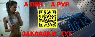 бошки Белореченск