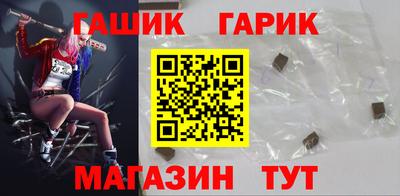 ГАЛЛЮЦИНОГЕННЫЕ ГРИБЫ Белорецк