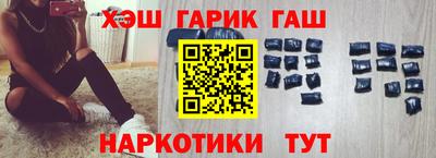 ГАЛЛЮЦИНОГЕННЫЕ ГРИБЫ Белорецк