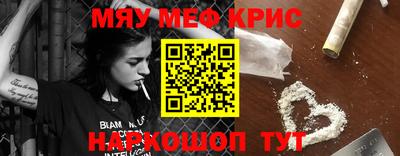 бошки Белореченск