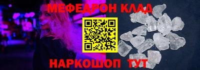 бошки Белореченск