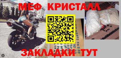 бошки Белореченск