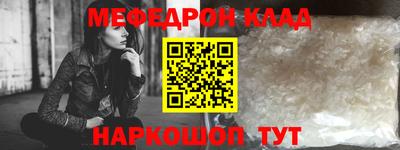 бошки Белореченск
