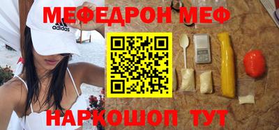 а пвп мука Бердск