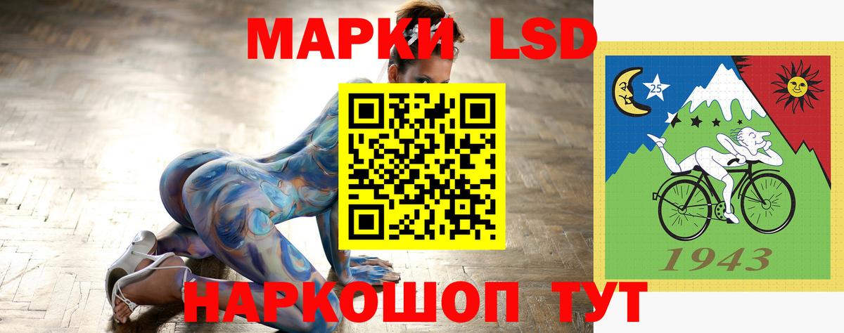 ссылка на мегу зеркало  ЛСД экстази ecstasy  LSD-25 экстази кислота  Вход с VPN  Артём 