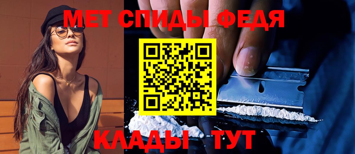 Артём  Первитин пудра  МЕТАМФЕТАМИН  Вход с VPN 