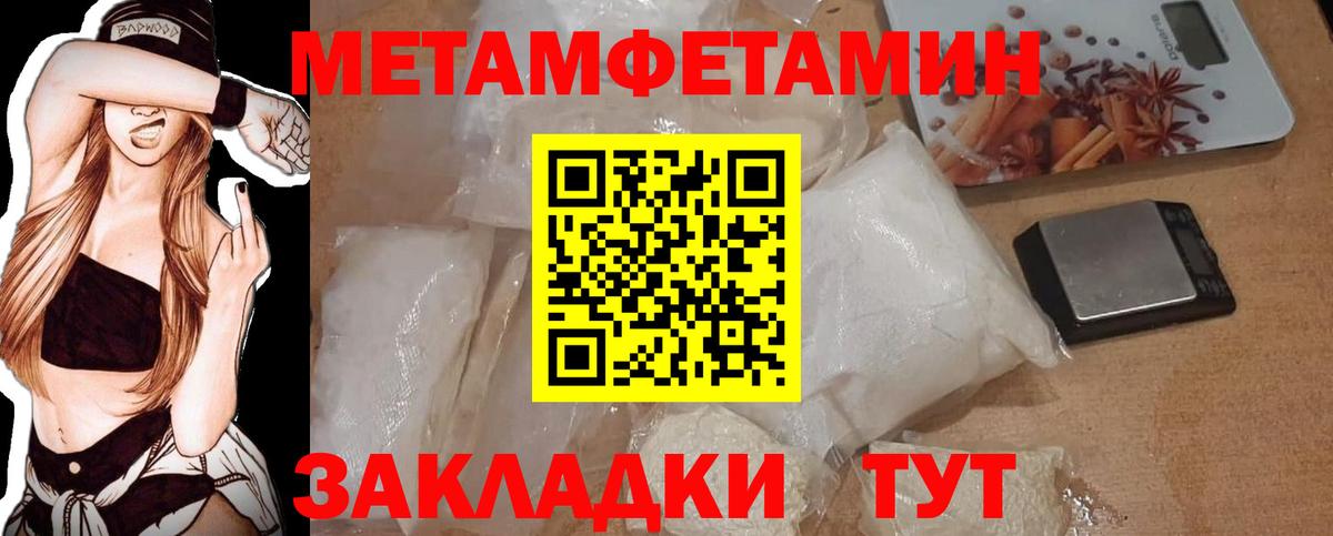 Первитин пудра Артём