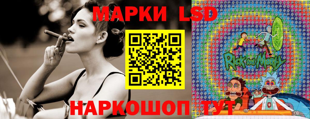 Марки NBOMe 1,8мг  Вход с VPN  Артём 