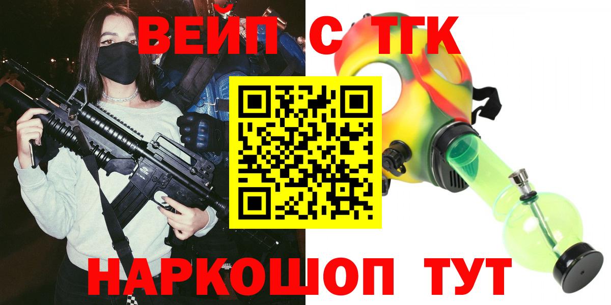 ТГК THC oil Артём