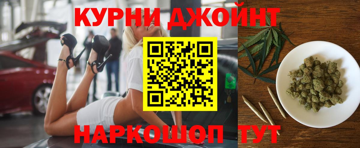 Марихуана индика Артём