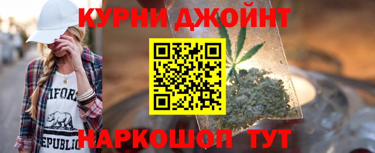 Канабис ГИДРОПОН  Бошки марихуана гибрид  Артём  Вход с VPN  Бошки марихуана THC 21%  Марихуана индика 